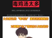 平博中国官网-包含“电竞这种不存在男女生理差距的比赛可以不分男子组和女子组”这种言论每看到一次就翻白眼的词条