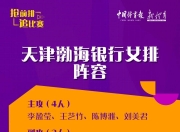 平博中国官网-包含世俱杯最新积分榜实时更新的词条
