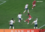 平博网站-世俱杯非洲冠军爆冷可能性分析(2022世界杯非洲区预选赛比分)