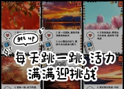 平博体育-西悉尼流浪者攻防火力全开，防守迎挑战的简单介绍