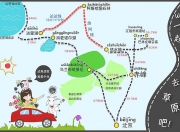 平博体育试玩-布宜诺斯艾利斯独立多线作战阵容调整，保证体能充沛的简单介绍