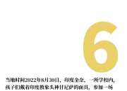 平博体育官网-激烈的对抗赛，比赛中充满未知数