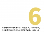 平博体育官网-激烈的对抗赛，比赛中充满未知数