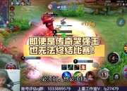 平博体育试玩-王者荣耀国际版现场爆点不断，怒海狂鲨打出自信操作，选手当场怒吼