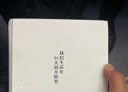平博网站-有没有哪一刻让在外打拼的你感到过一种无力感？
