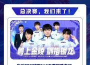 平博体育官网-TTG3-0EDGM，鹤辞海诺万箭齐发，TTG势不可挡零封对手26亮49回复王者荣耀的简单介绍