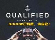 平博网站-卢克曼有意转会国米，球员已告诉亚特兰大想离队的简单介绍