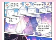 平博体育官网-缘约克雷斯前女友现效力热刺女足，两人青梅竹马两度同队效力