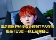 平博体育官网-jkl退役了你们真的高兴吗？
