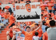平博网站-顽强拼搏！中国足球代表队赢得国际大赛的简单介绍