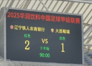 平博网站-包含大连鲲城官宣与三名球员友好解约感谢其为球队中甲征程贡献力量的词条