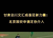 平博体育官网-连续激战的欧洲联赛五味杂陈