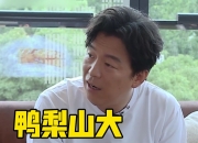 平博体育-欧洲足球极限挑战比赛引爆热情，球员压力山大