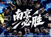 平博体育试玩-江苏苏宁坚韧不拔，客场压制对手喜迎胜利的简单介绍