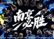平博体育试玩-江苏苏宁坚韧不拔，客场压制对手喜迎胜利的简单介绍