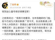 平博网站-球星风采再现，粉丝狂欢不止