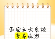 平博体育-激烈对战中脱颖而出，实力尽显