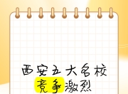 平博体育-激烈对战中脱颖而出，实力尽显