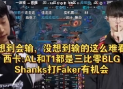 平博体育试玩-场间采访Shanks：Knight是打的最好的中路，这次我会三比零送走对面的简单介绍