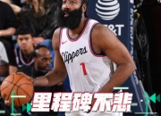 平博网站-火箭客场惨败，哈登无法带领球队取胜