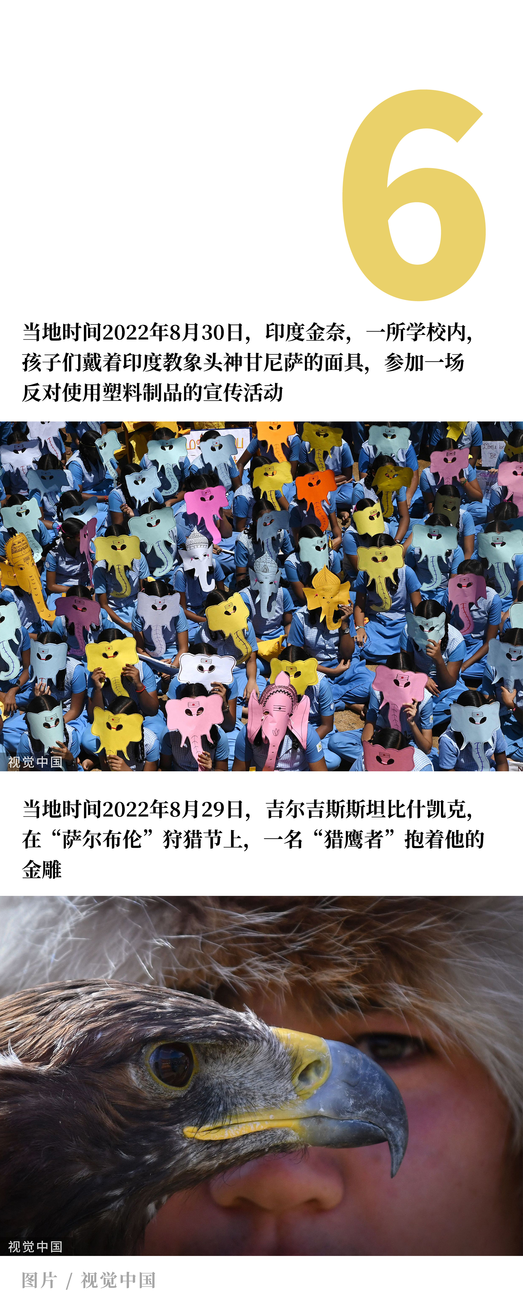 激烈的对抗赛，比赛中充满未知数