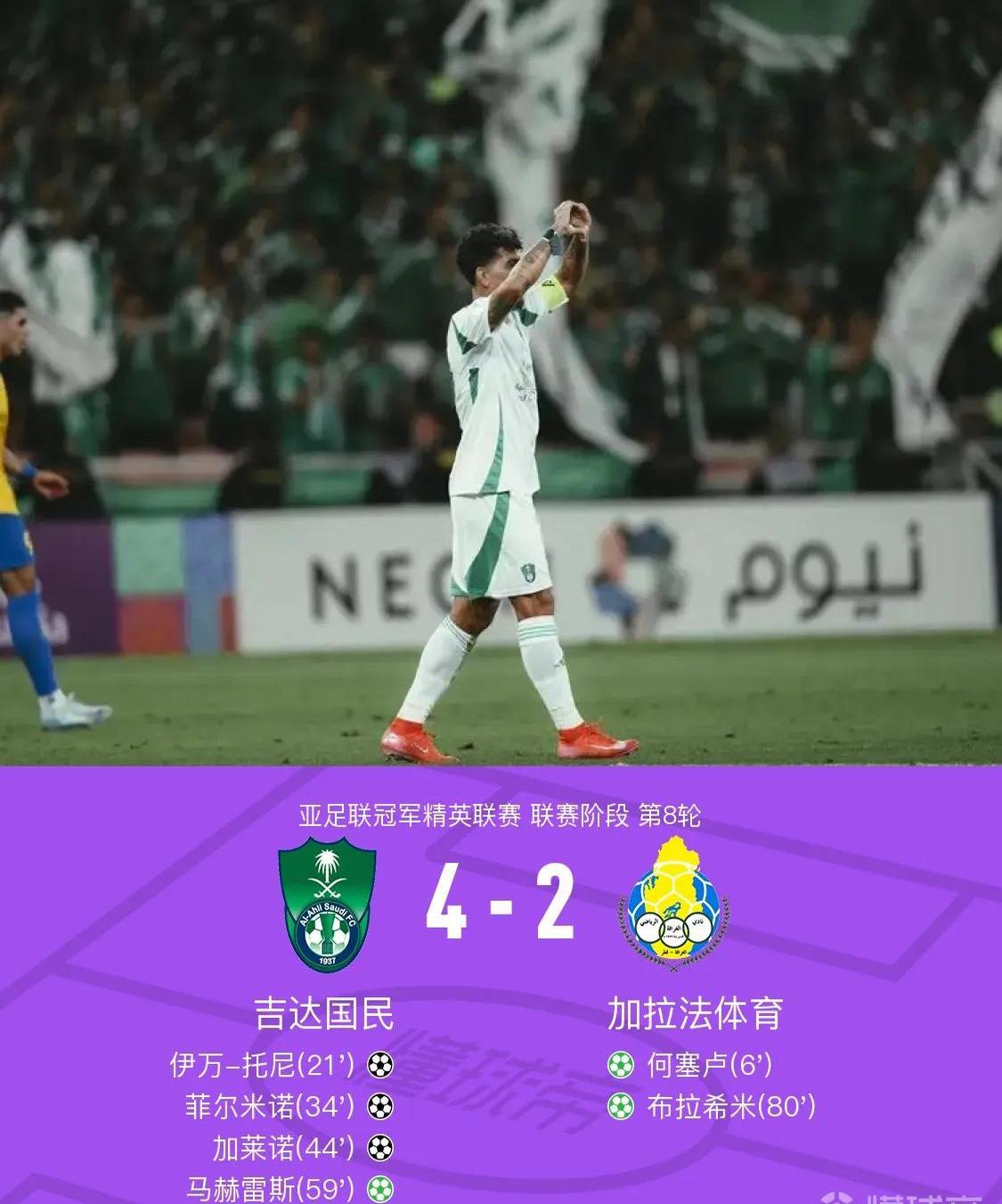 沙托鲁主场战平南特，法甲中游排名保持