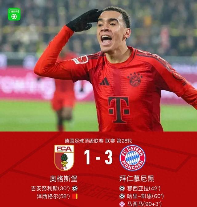 包含奥格斯堡球员因红牌被罚下场，球队遭遇困境的词条