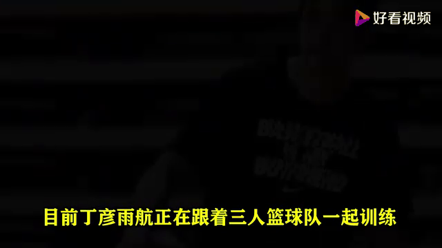 卡尔蒂斯全力冲击冠军，关键球员备战状态受关注的简单介绍