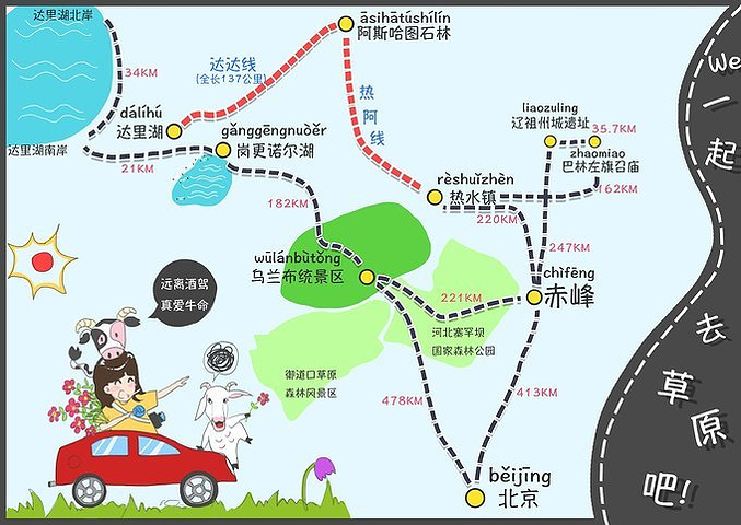 布宜诺斯艾利斯独立多线作战阵容调整，保证体能充沛的简单介绍