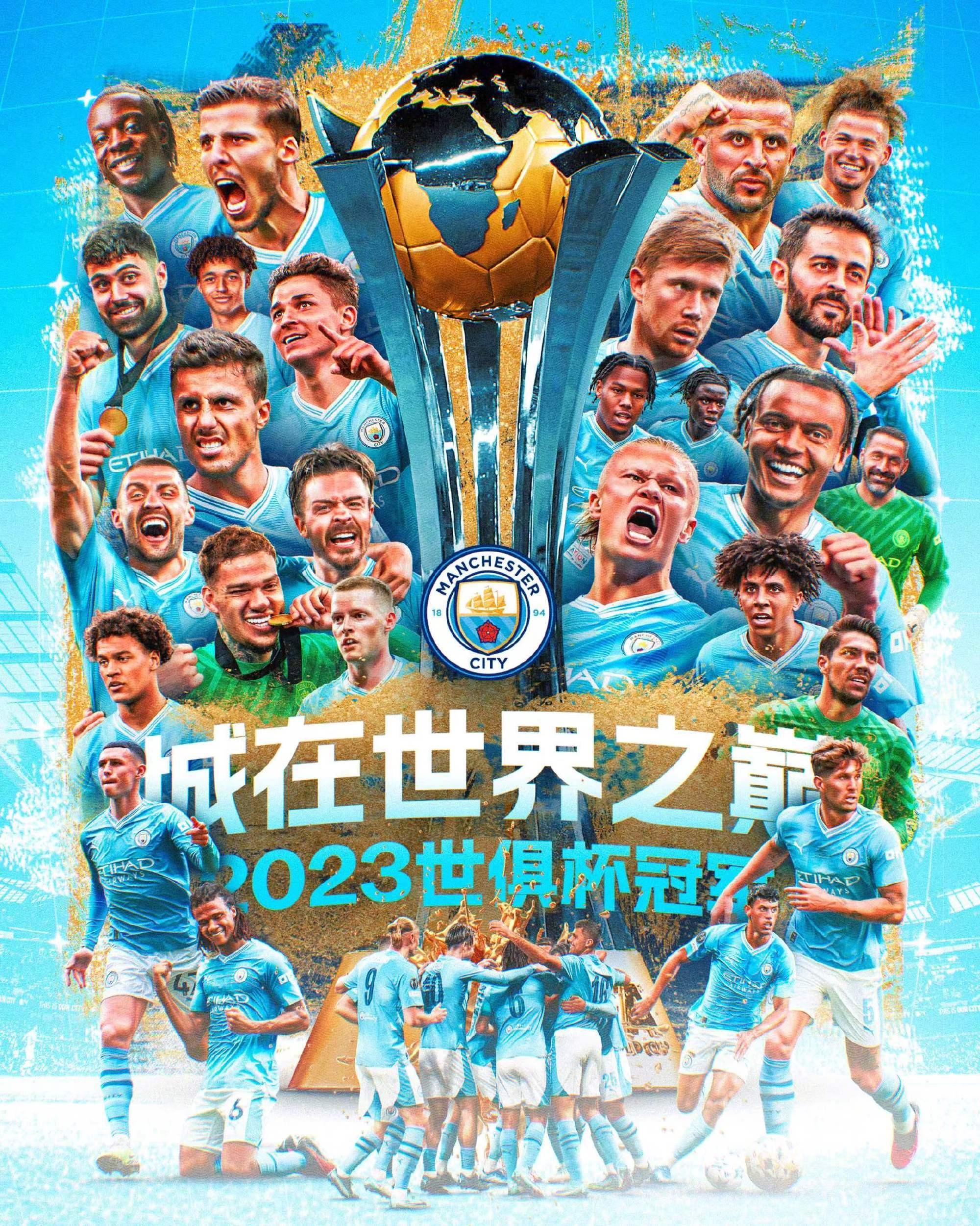 西悉尼流浪者保持连胜势头，世俱杯冠军呼之欲出