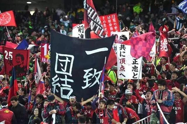 鹿岛鹿角战术调整显效，力争世俱杯更好名次