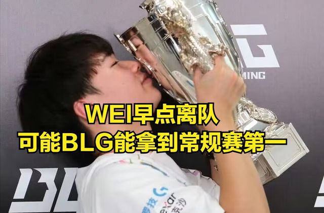 LPL观众比赛现辱骂Faker！解说毛毛谈败者组：BLG现在打不过FLY的简单介绍