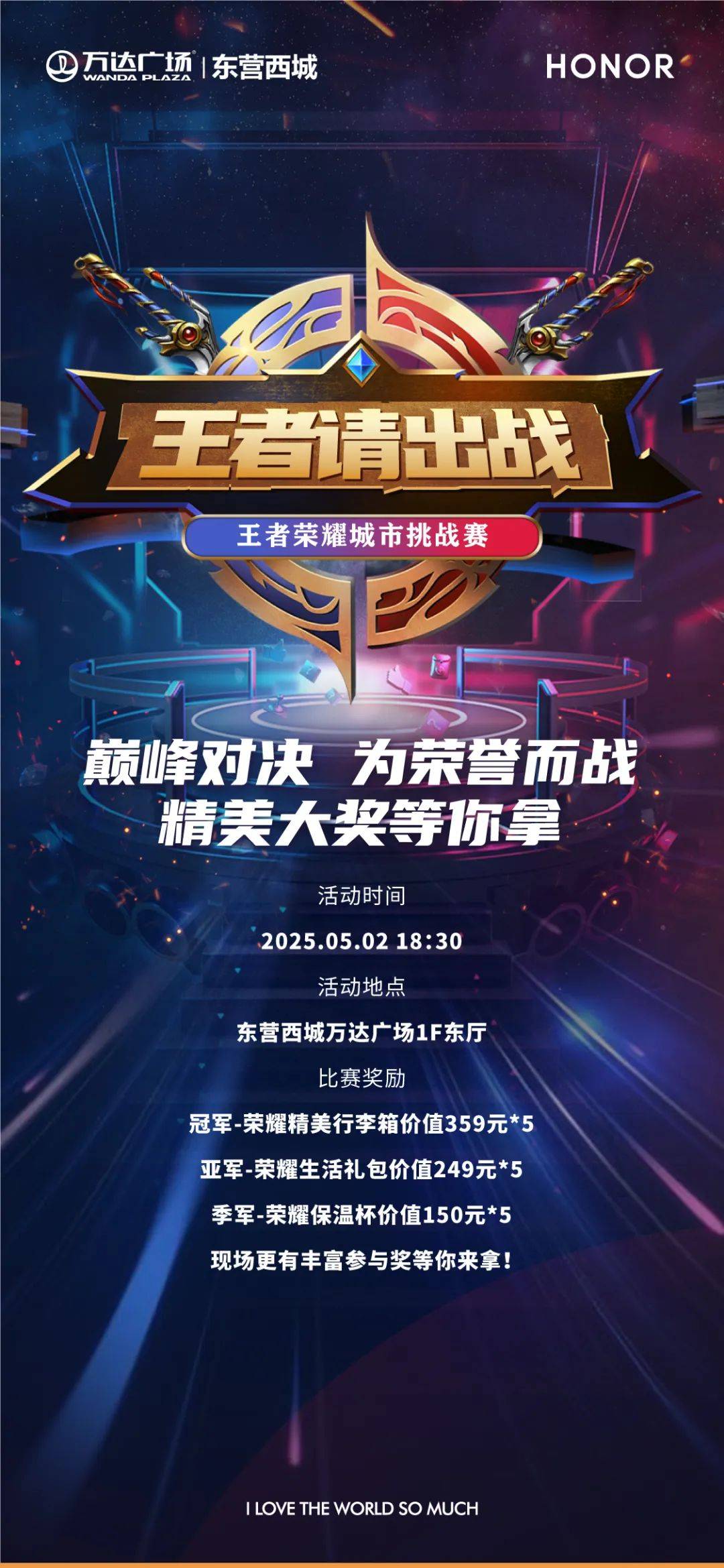 战马战队在今日王者荣耀国际版比赛中表现亮眼，秀翻全场，直播间破纪录的简单介绍