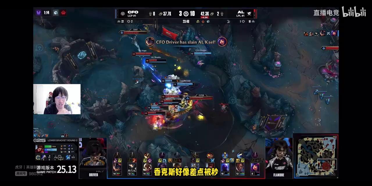 夜刃联盟在英雄联盟赛事中打出教科书般团战，逆风翻盘成经典