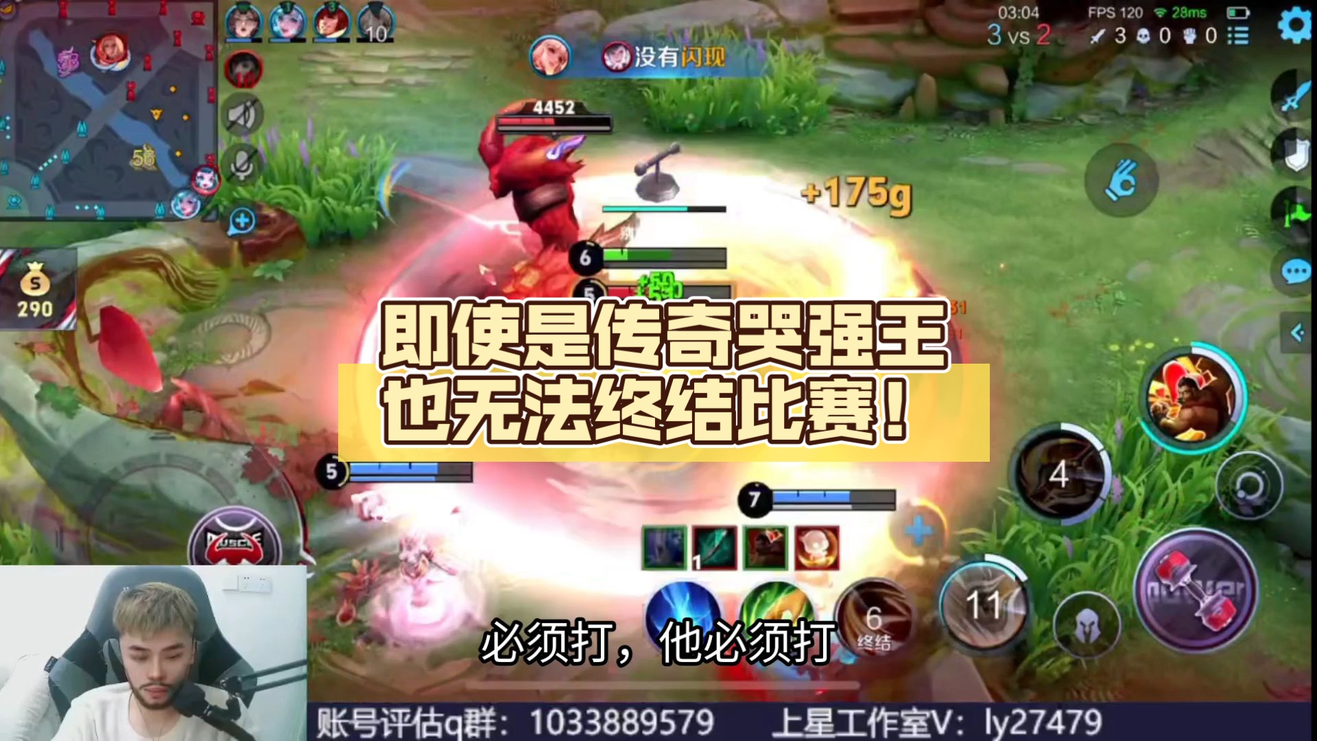 王者荣耀国际版现场爆点不断，怒海狂鲨打出自信操作，选手当场怒吼