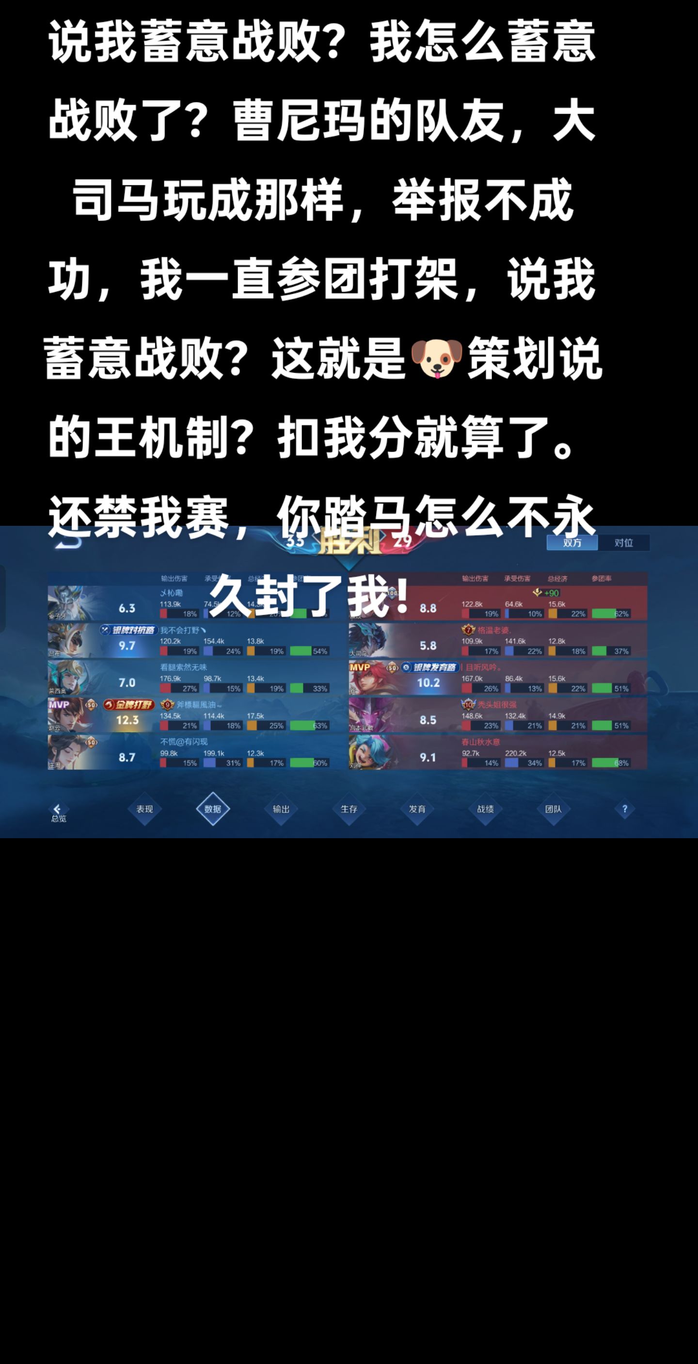 王者荣耀国际版现场爆点不断，怒海狂鲨打出自信操作，选手当场怒吼