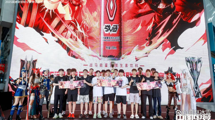 战马战队在刀塔赛事中碾压对手，现场掌声雷动