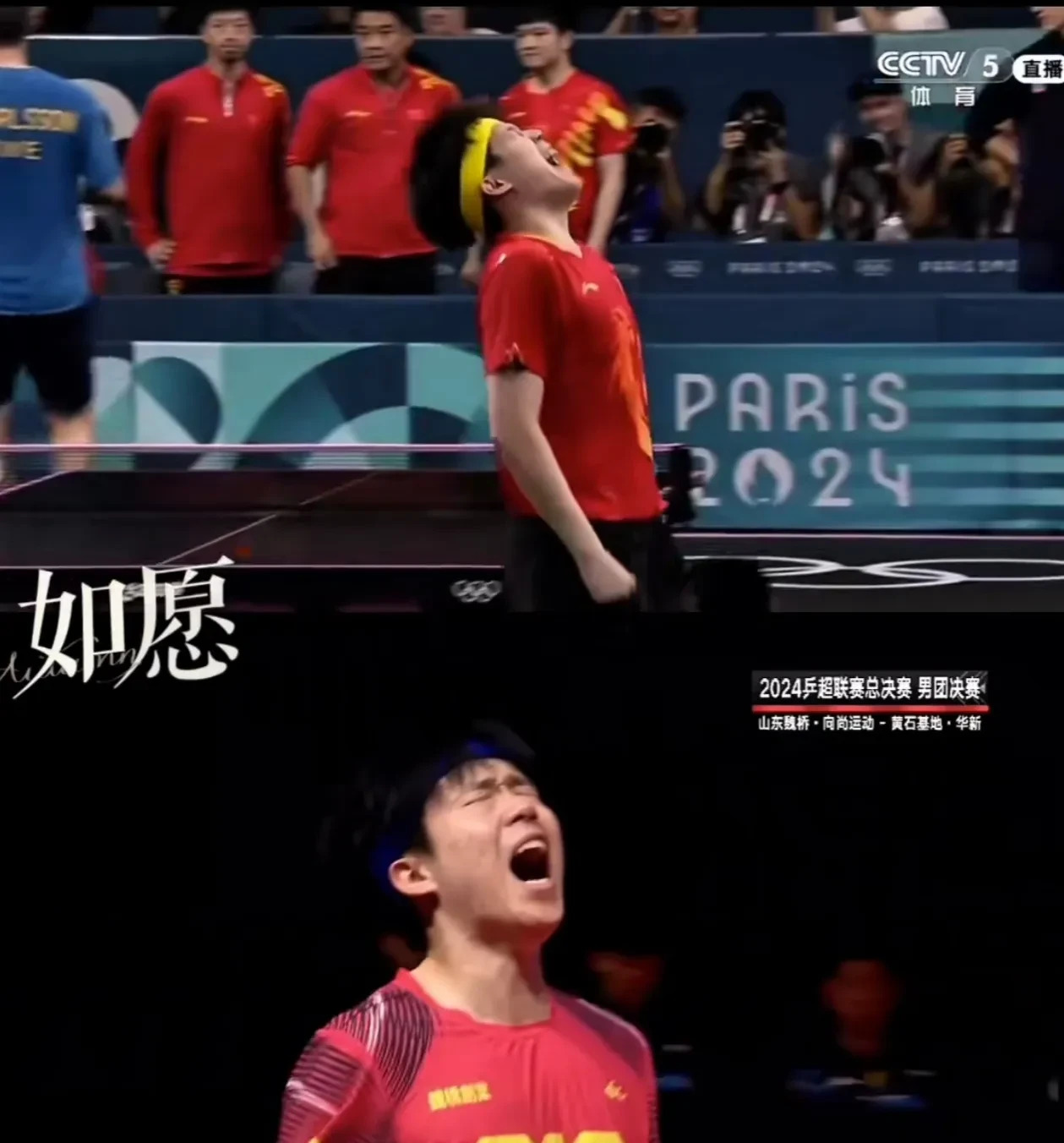一场2-1绝杀，让中国队争冠起死回生，还送亚洲冠军2连败垫