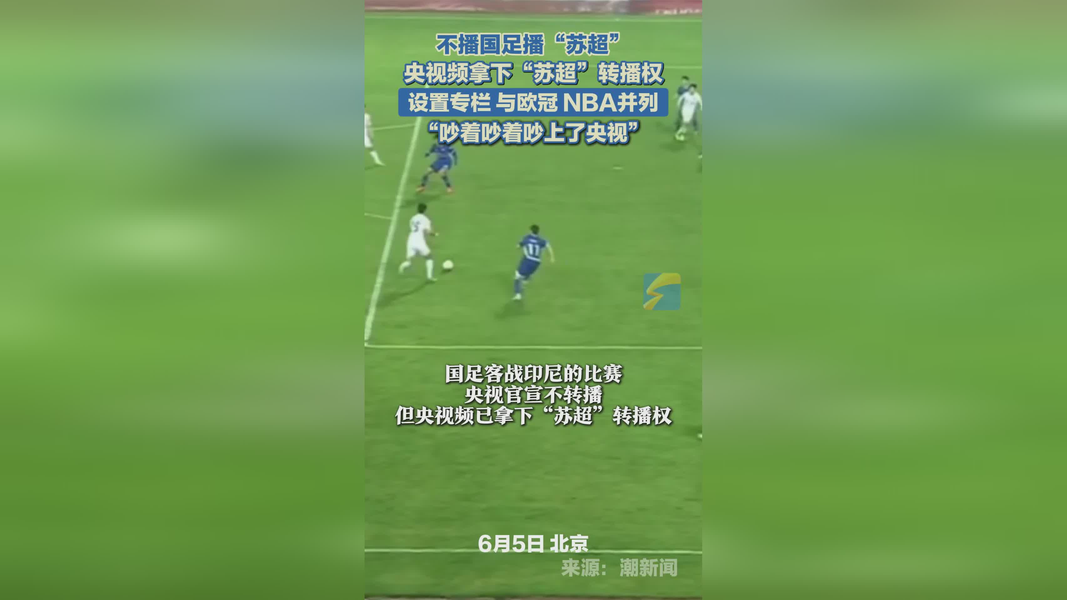 包含周二004欧冠资格赛：格拉斯哥流浪者主场死磕帕纳辛纳科斯，苏超希腊两强争夺晋级门票的词条