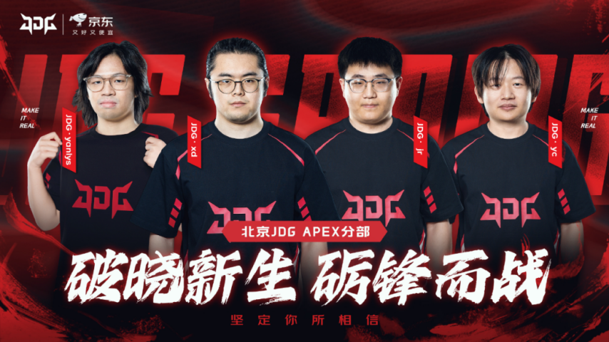 包含中国VKG战队勇夺2025电竞世界杯《Apex英雄》总冠军的词条
