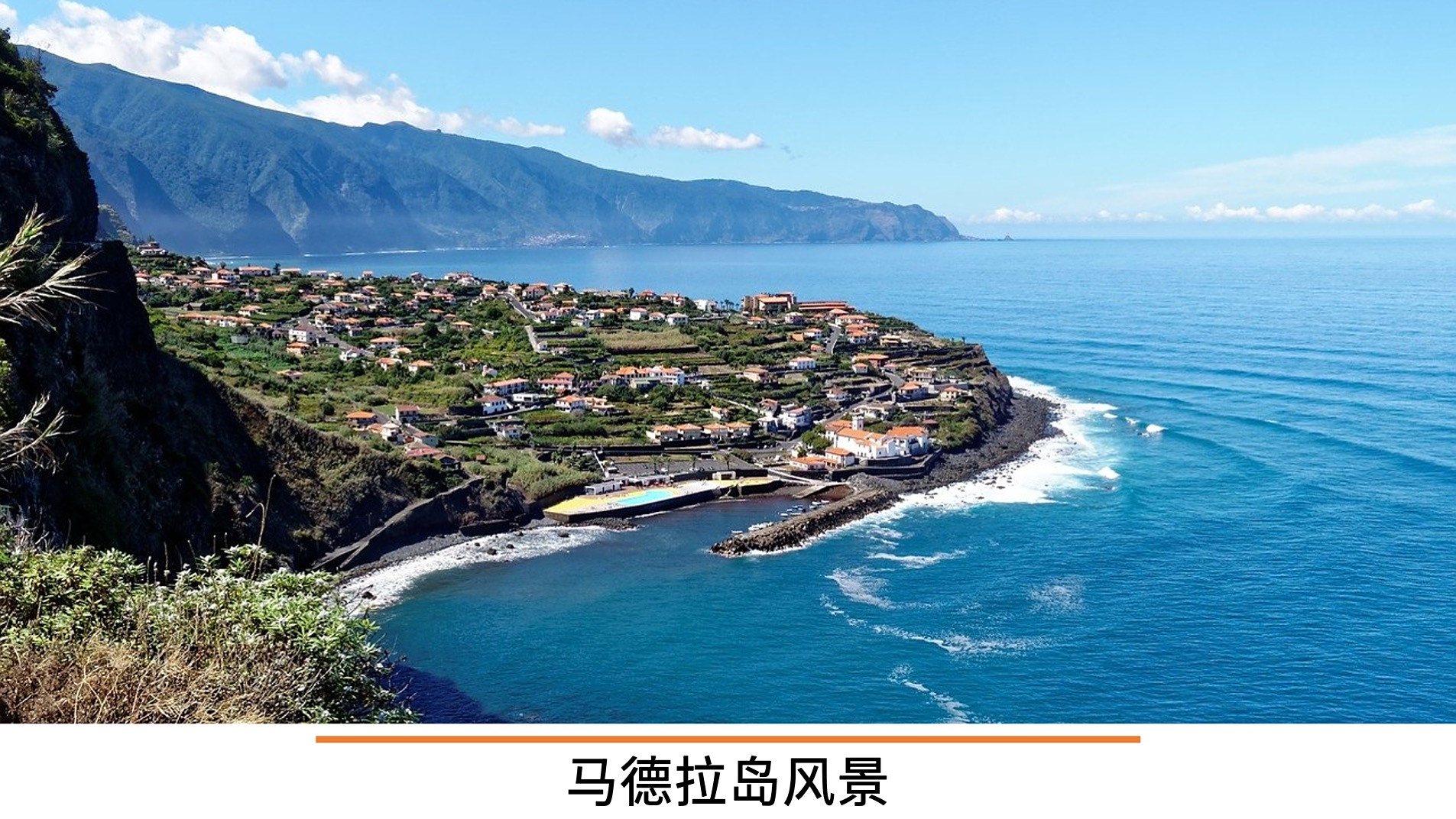 纪念首个欧冠冠军，苹果地图里巴黎的一条大街被