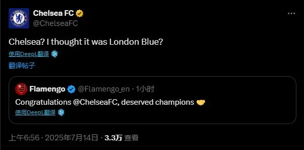 包含死忠变对手！弗拉门戈逆转切尔西恩里克我是蓝军球迷但今天为胜利而战的词条