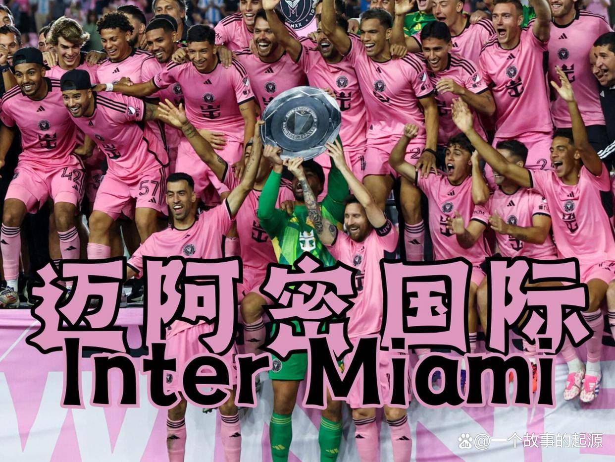 世俱杯16强前瞻，梅西难演神奇，切尔西4强有望，国米3大猜想
