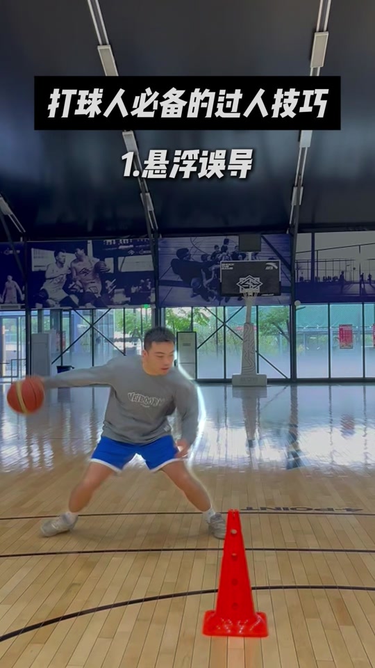 杨皓喆分享篮球技巧教学：如何快速高效打出攻防转换的简单介绍
