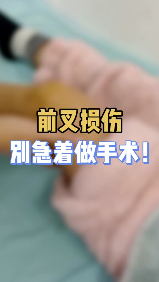包含季后赛带伤作战！杰威接受右手韧带撕裂修复手术的词条