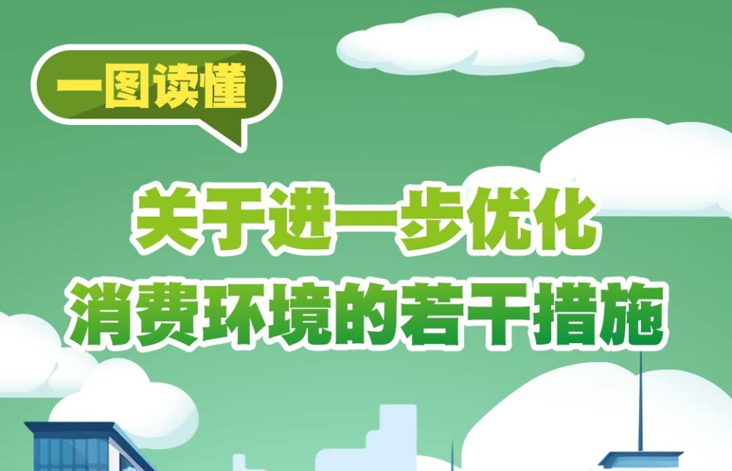 超2.5万人注册“中国足协球员自荐系统”