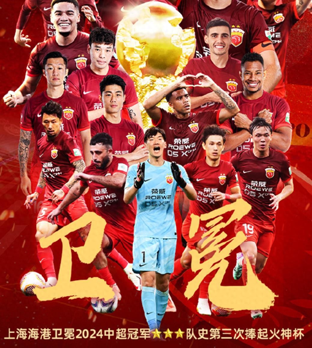 上港中锋位置有望迎来久违强援助阵，曾多次入选国足，值得期待