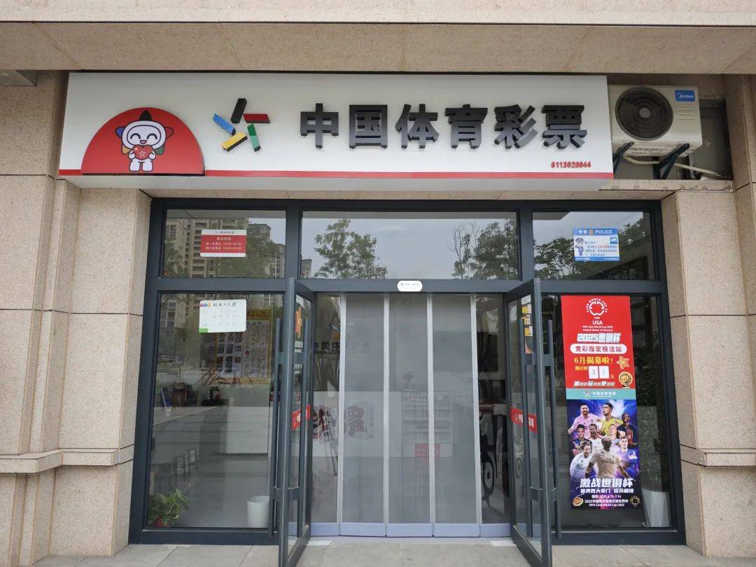 包含新版世俱杯的举办将提升足球社区和球迷文化的建设水平的词条
