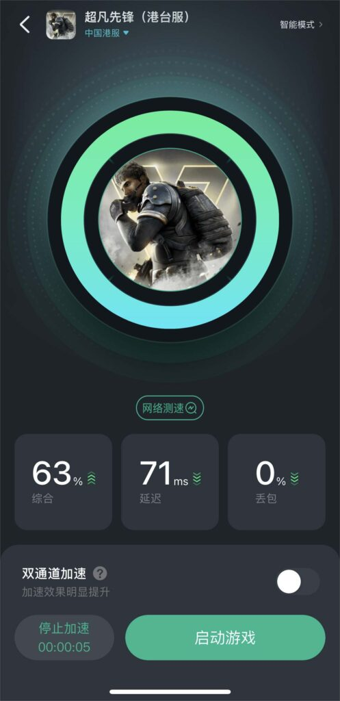 包含全球先锋赛直播界面优化后仍遭遇卡顿问题，观众反馈不佳的词条