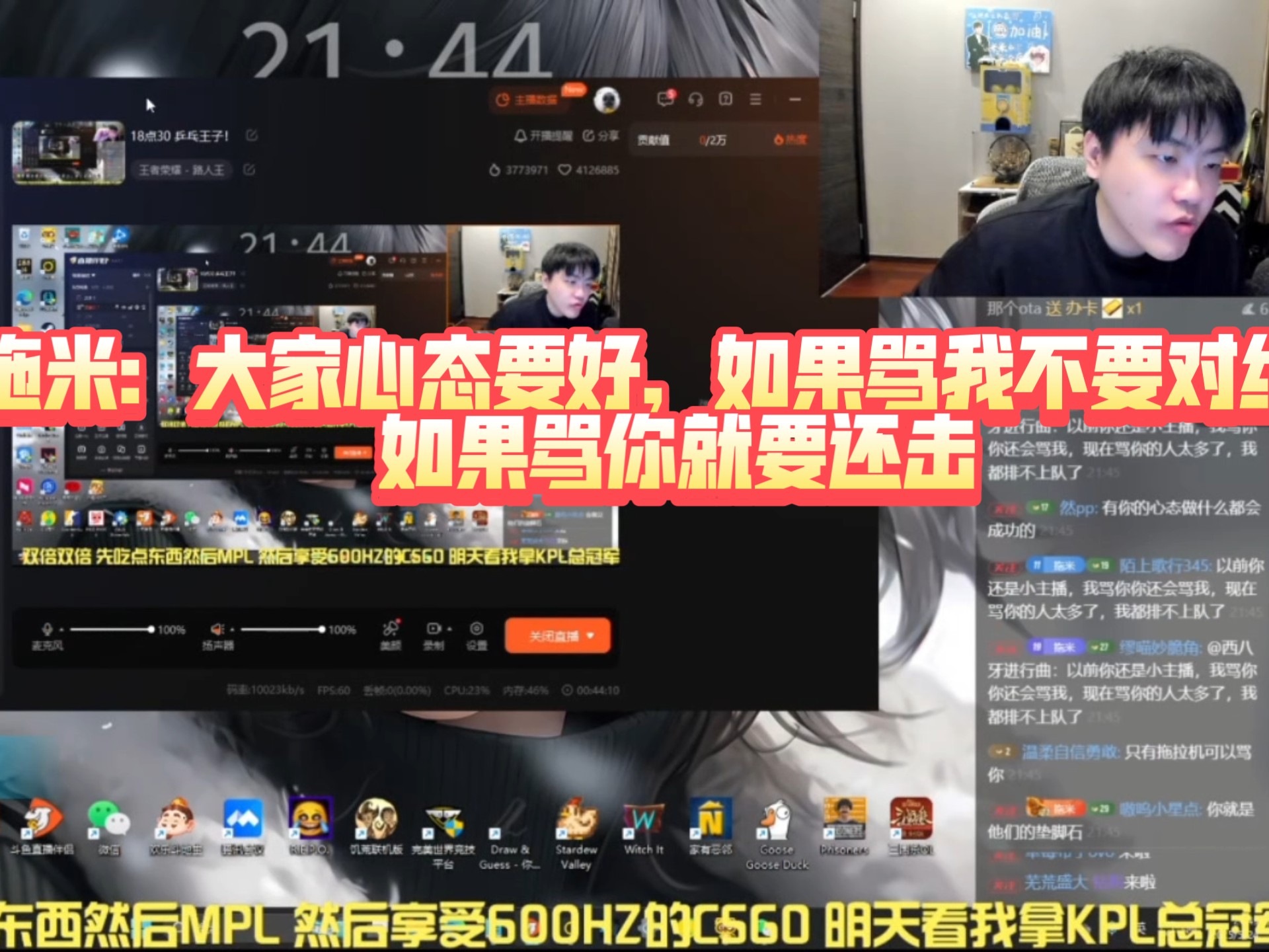 关于终于轮到我了，我是王者荣耀主播拖米，JRs们有什么想问的？的信息